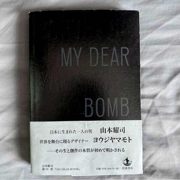 Yohji Yamamoto: My Dear Bomb (rare book)